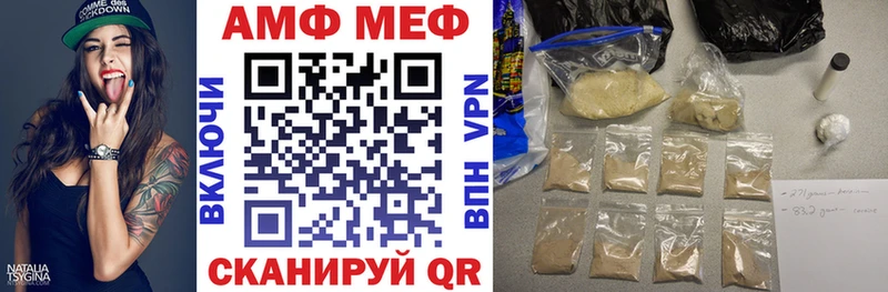 Купить где  Тольятти  АМФ Premium 