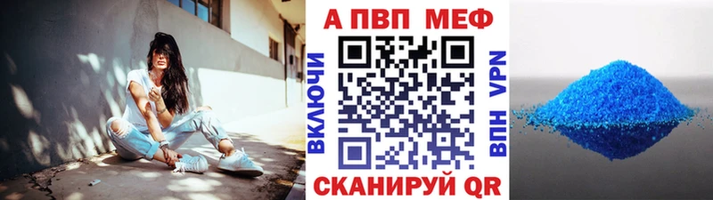 Купить Тольятти Alpha PVP кристаллы