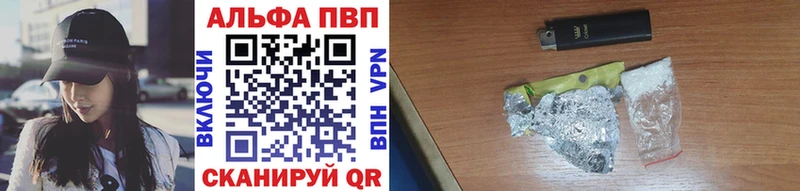 APVP крисы CK Тольятти