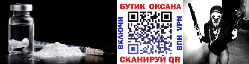 БУТИРАТ Butirat  Купить где  Тольятти 