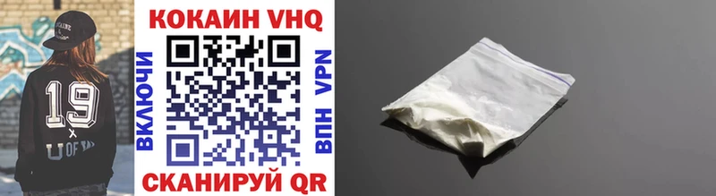 Cocaine VHQ  Купить  Тольятти 