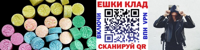 ЭКСТАЗИ 280 MDMA  Купить закладки  Тольятти 