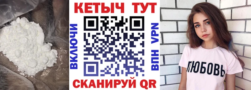 КЕТАМИН VHQ  Купить где  Тольятти 