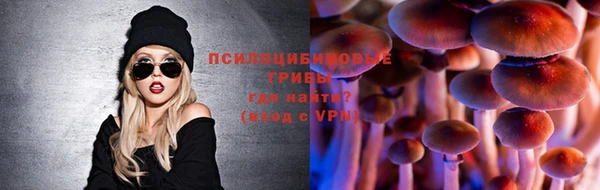 кристаллы Ступино