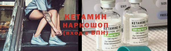 бутират Струнино