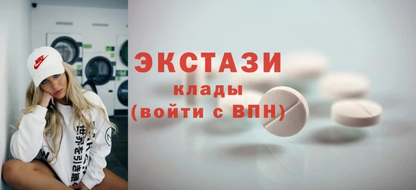 бутират Струнино