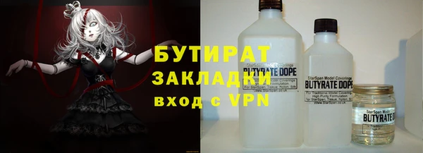 бутик Строитель