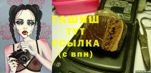 бутик Строитель