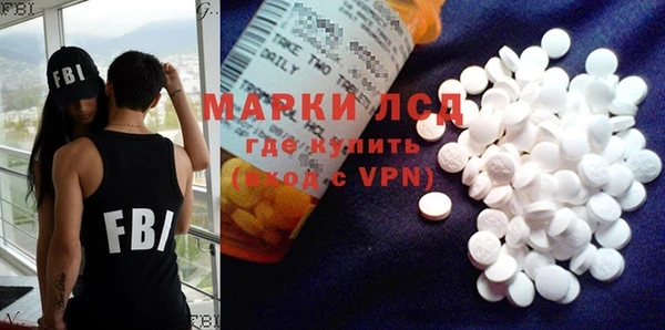 кокаин колумбия Сосновый Бор