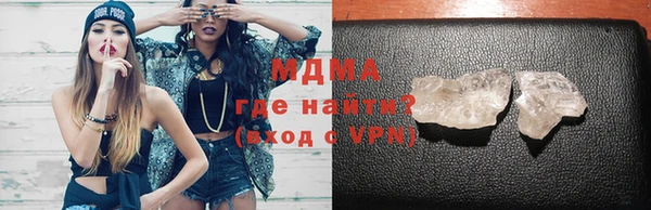 бутират Струнино