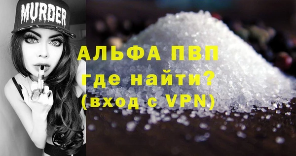 бутик Строитель