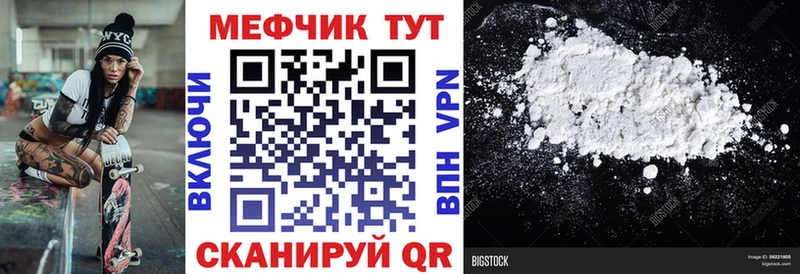 МЕФ мука  Купить  Тольятти 