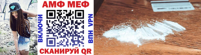 Первитин Methamphetamine  Купить закладки  Тольятти