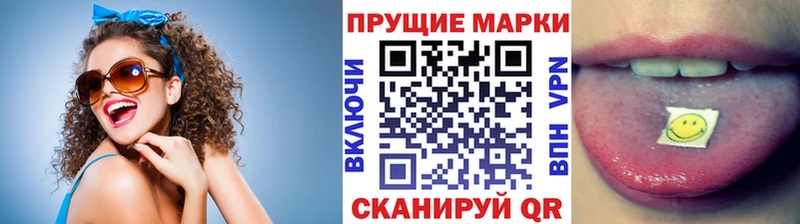 Марки NBOMe 1500мкг  Купить где  Тольятти 