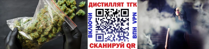 Купить где  Тольятти  ТГК жижа 